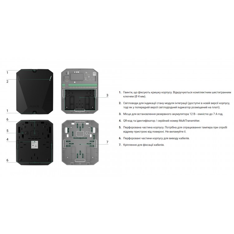 модуль AJAX MultiTransmitter _ для інтеграції до 18 сторонніх пристроїв