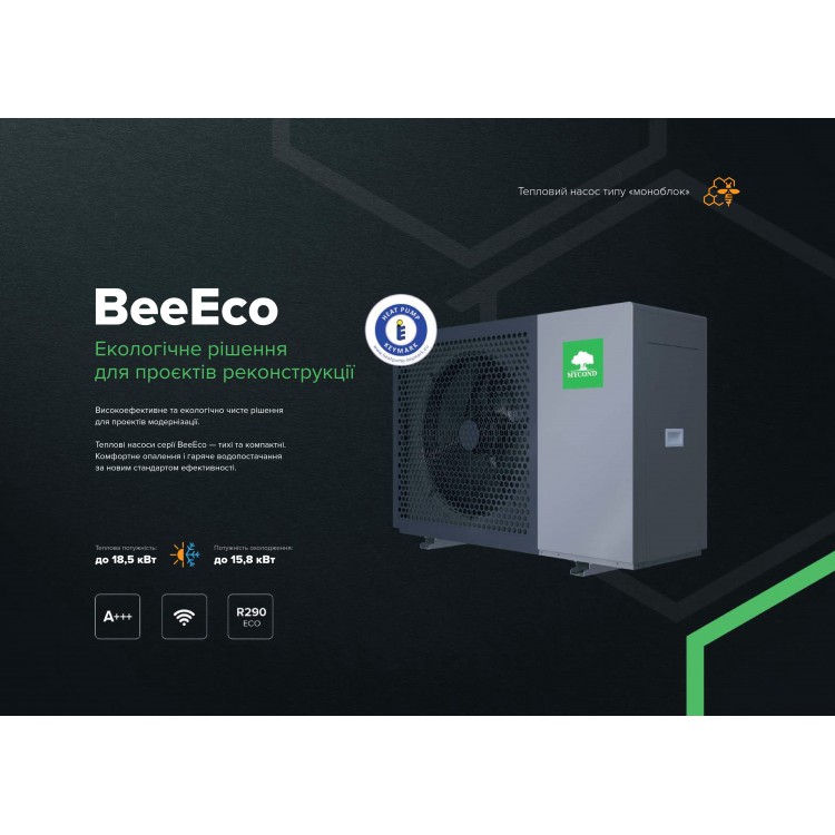 Тепловой насос моноблок BeeEco MHCM 06