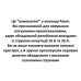 Контролер i3 Engineering 9 DIN Atom Carbon +R3