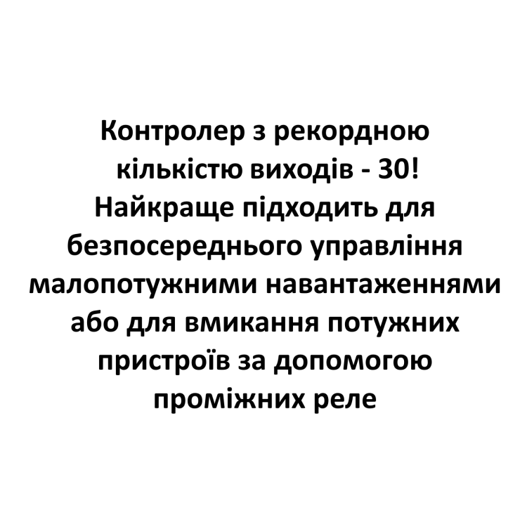 Контролер i3 Engineering 9 DIN Atom Argon +R12
