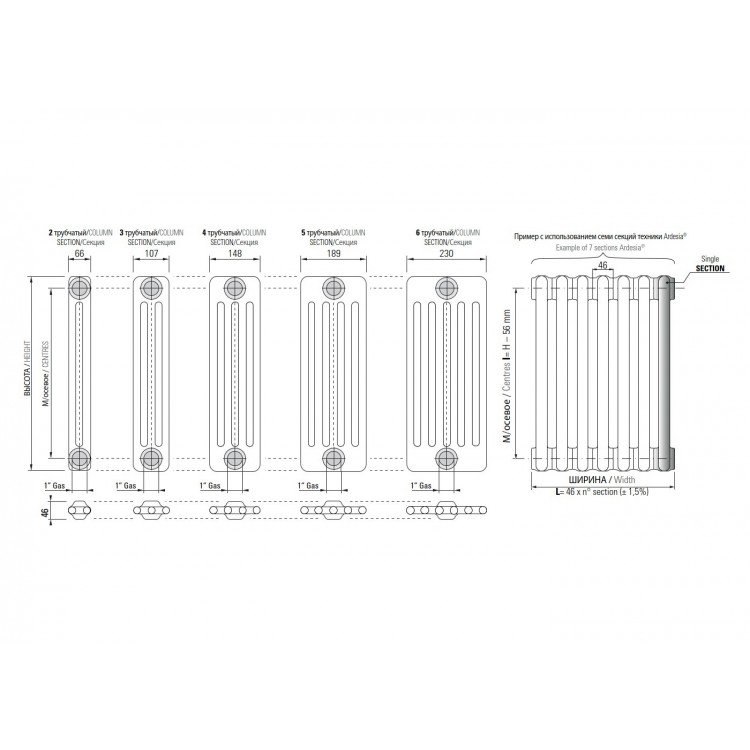 Cordivari Ardesia 2 V