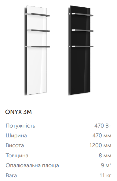 Onyx 3M