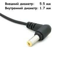Блок питания Acer 19V 3.42A 65W (5.5*1.7)